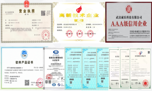 反窃听检测