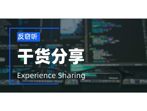 跟大数据吐槽买东西就会便宜？可能背后暗藏风险