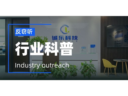 查出多个GPS定位器，我们和车主都愣住了
